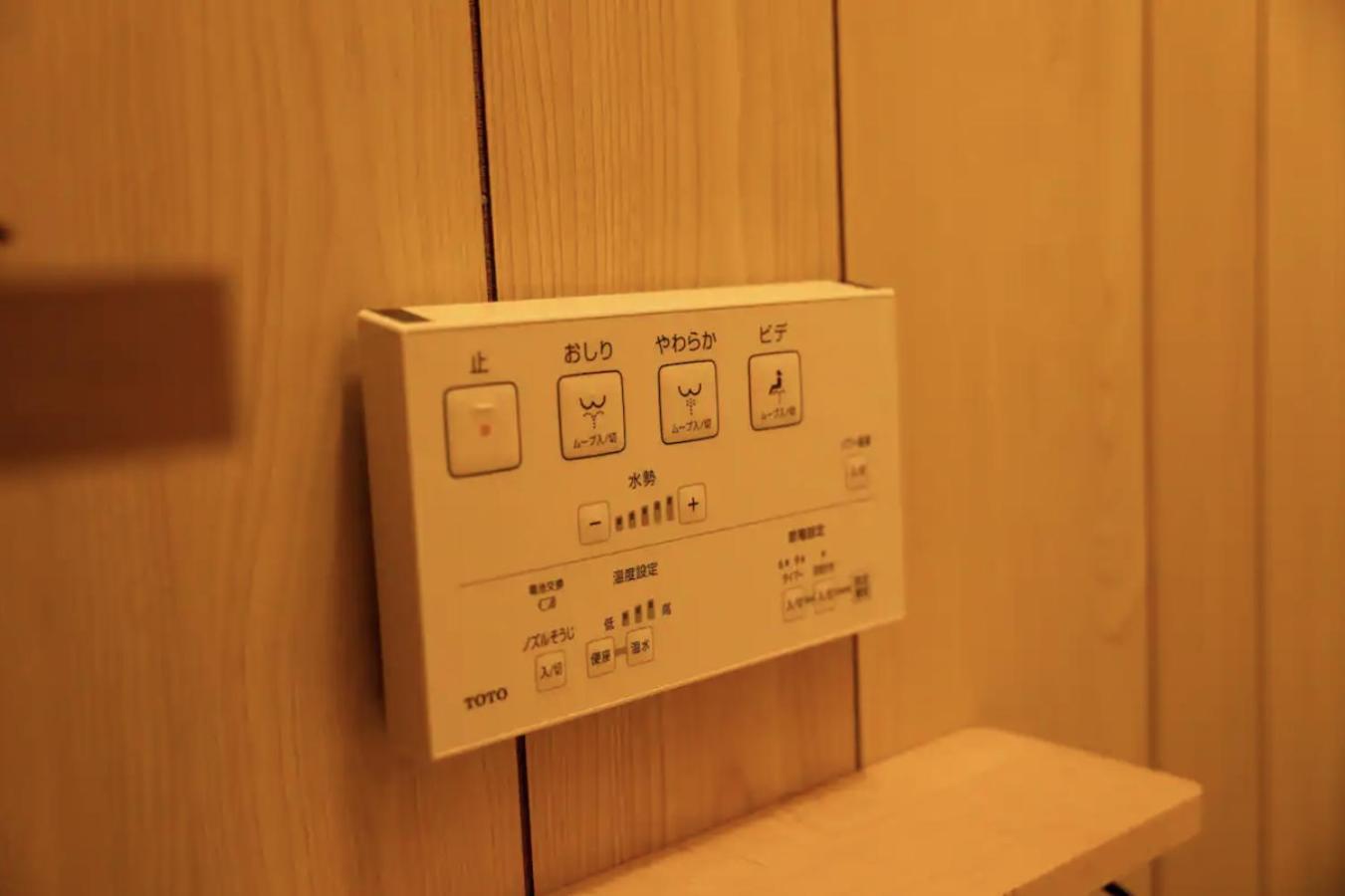 Akabane Station! Max6ppl Apartment Tokyo