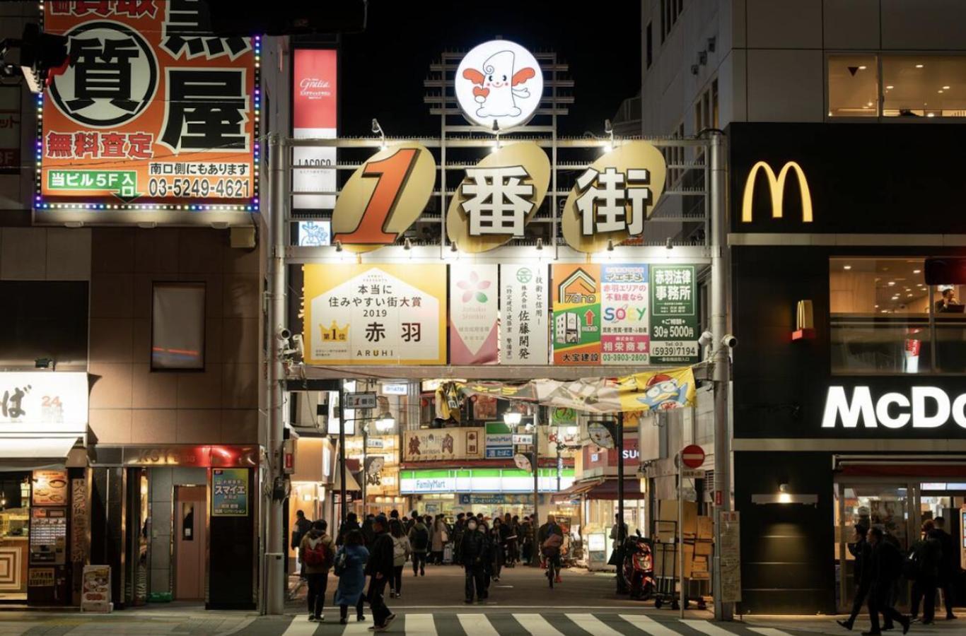 Apartment Akabane Station! Max6ppl *